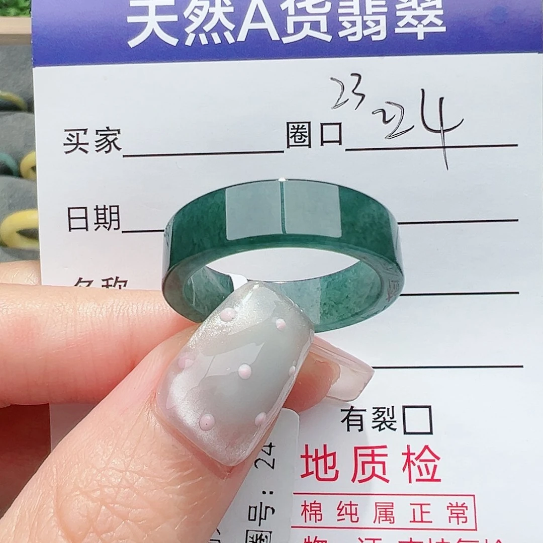 【闪购商品】翡翠戒指未镶嵌飞***胖戒指翡翠