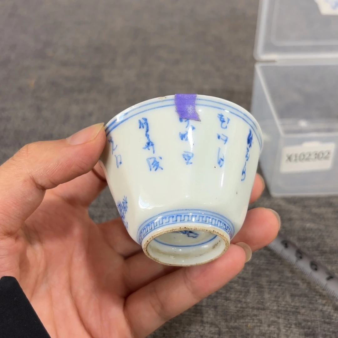 非常好看漂亮的物品