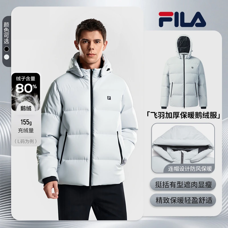 FILA斐乐【80鹅绒&飞羽】男士冬季羽绒服保暖加厚御寒A11M541909