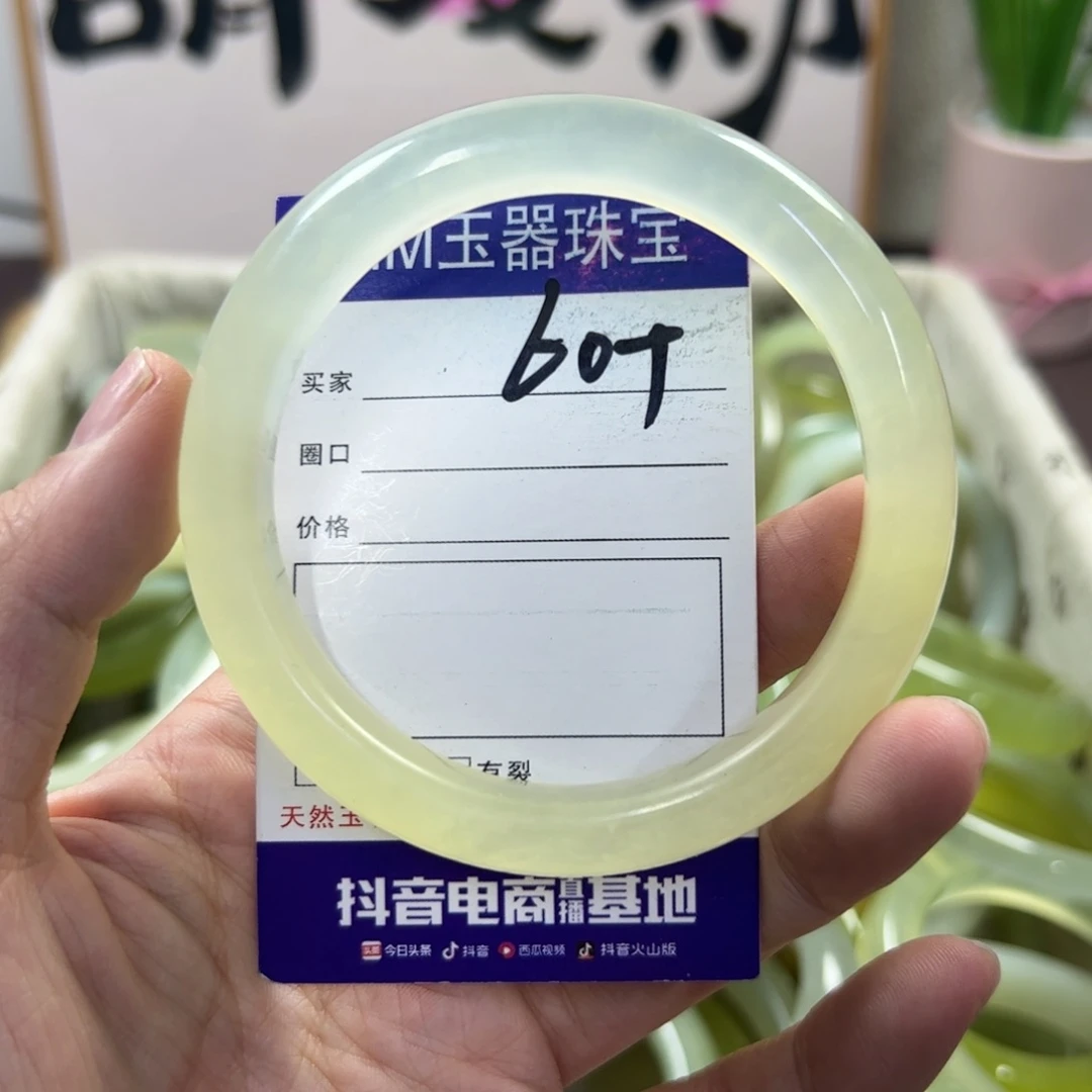 蛇纹石玉手镯未镶嵌138