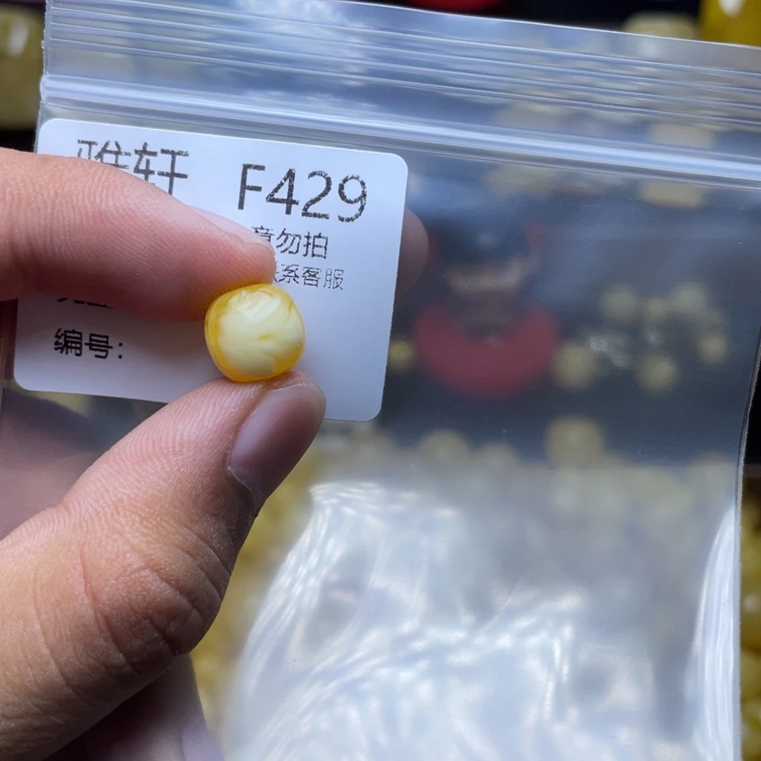 未镶嵌琥珀珠宝奇石