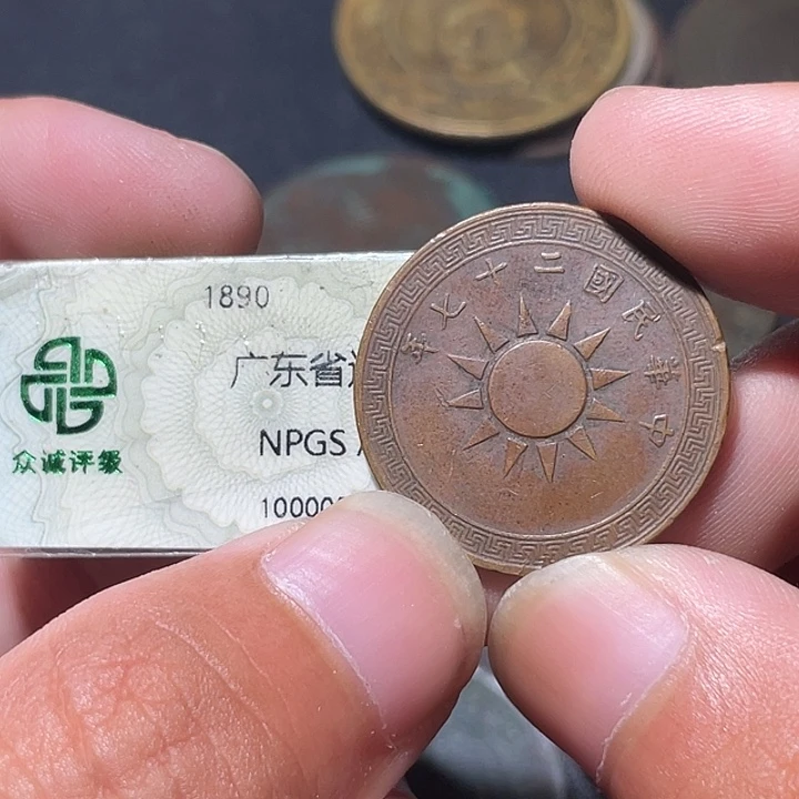铜通古博今专卖店海海海