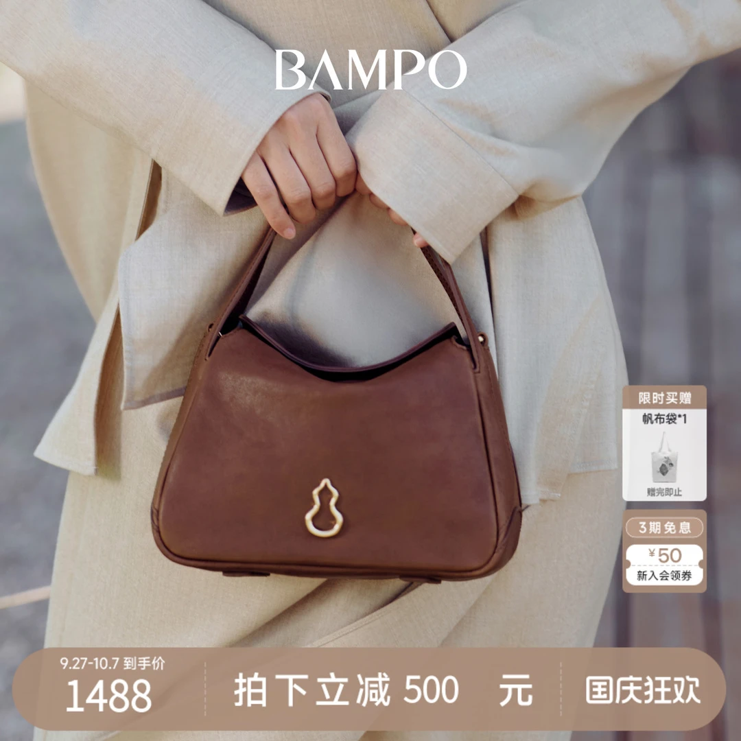 bampo半坡圆满包小号 头层牛皮菜篮子包2025新款植鞣皮手提斜挎包