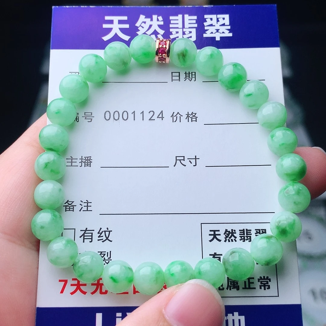 翡翠未镶嵌手链翡翠