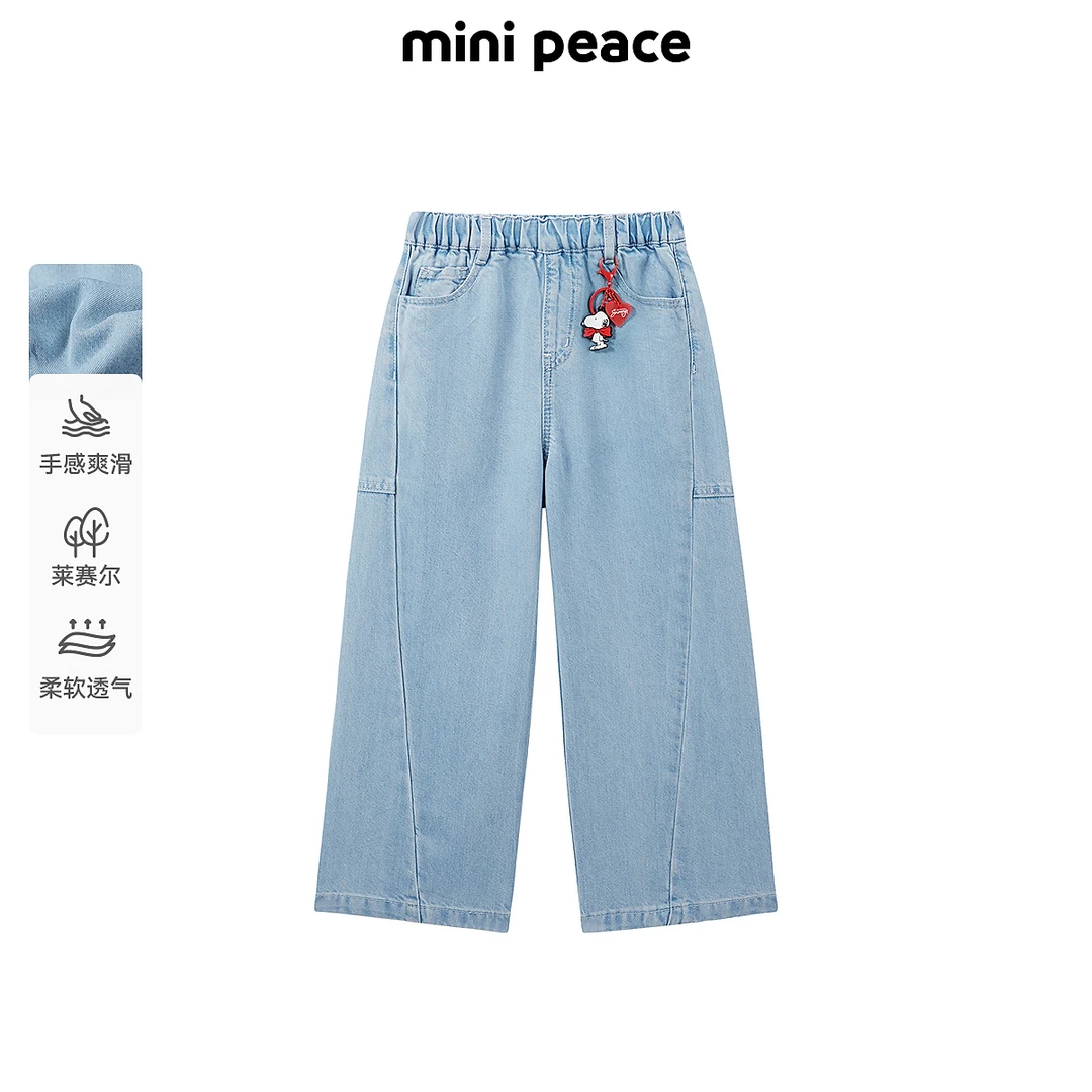 【专柜同款】MINIPEACE×史努比联名女童牛仔裤夏季儿童裤薄款