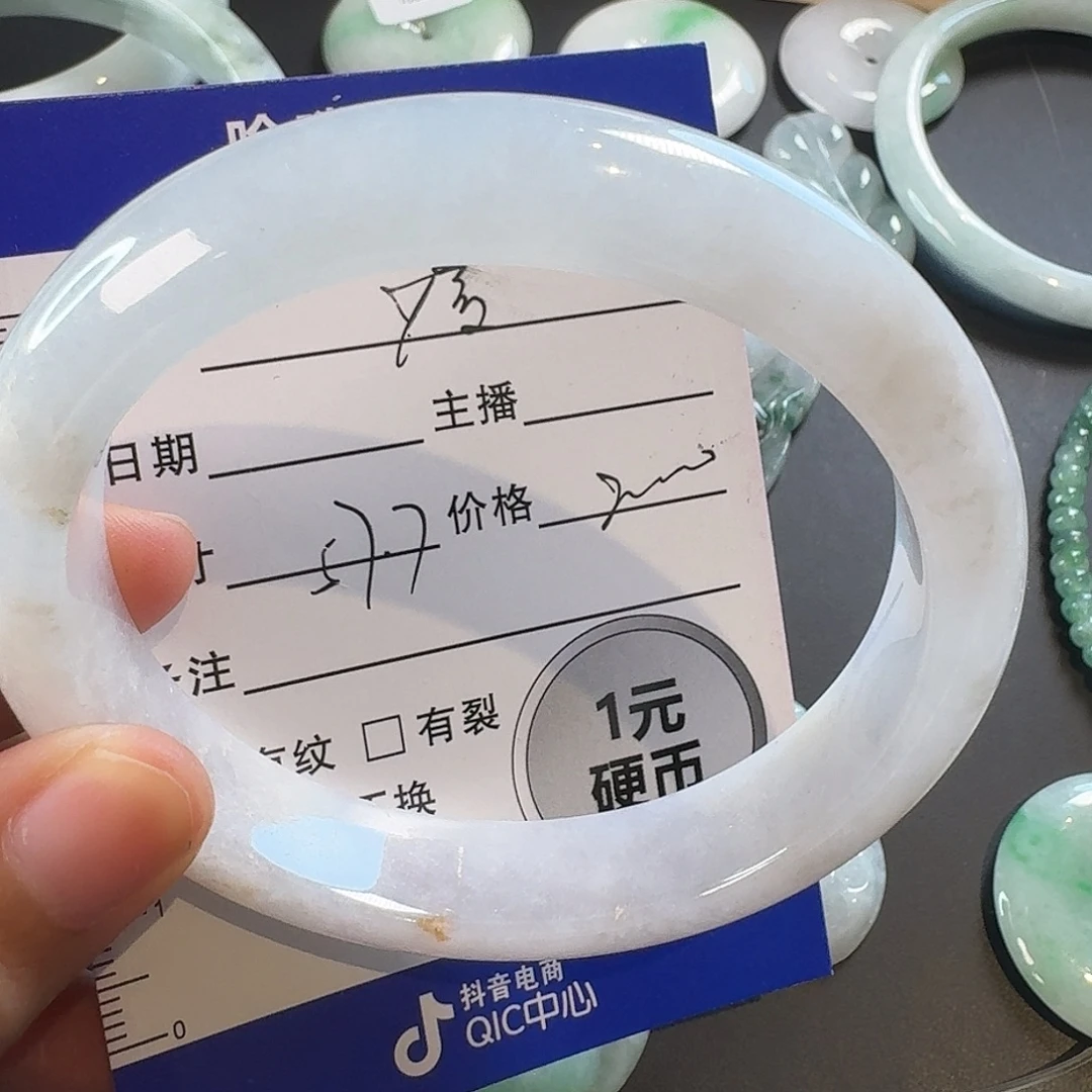 小***媛未镶嵌手镯翡翠手镯