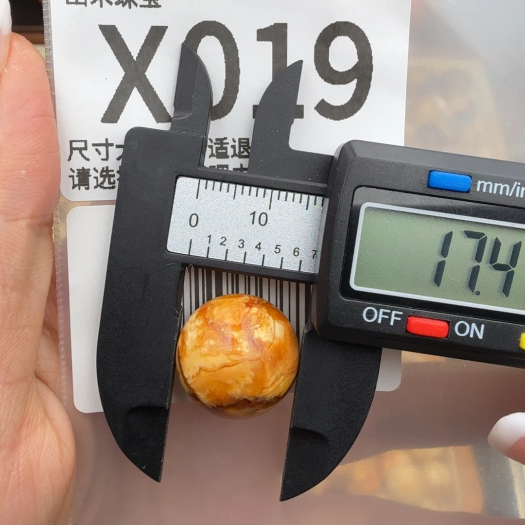 未镶嵌琥珀珠宝奇石琥珀蜜蜡微瑕