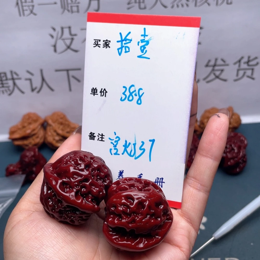 文玩核桃吊坠拾*宫灯