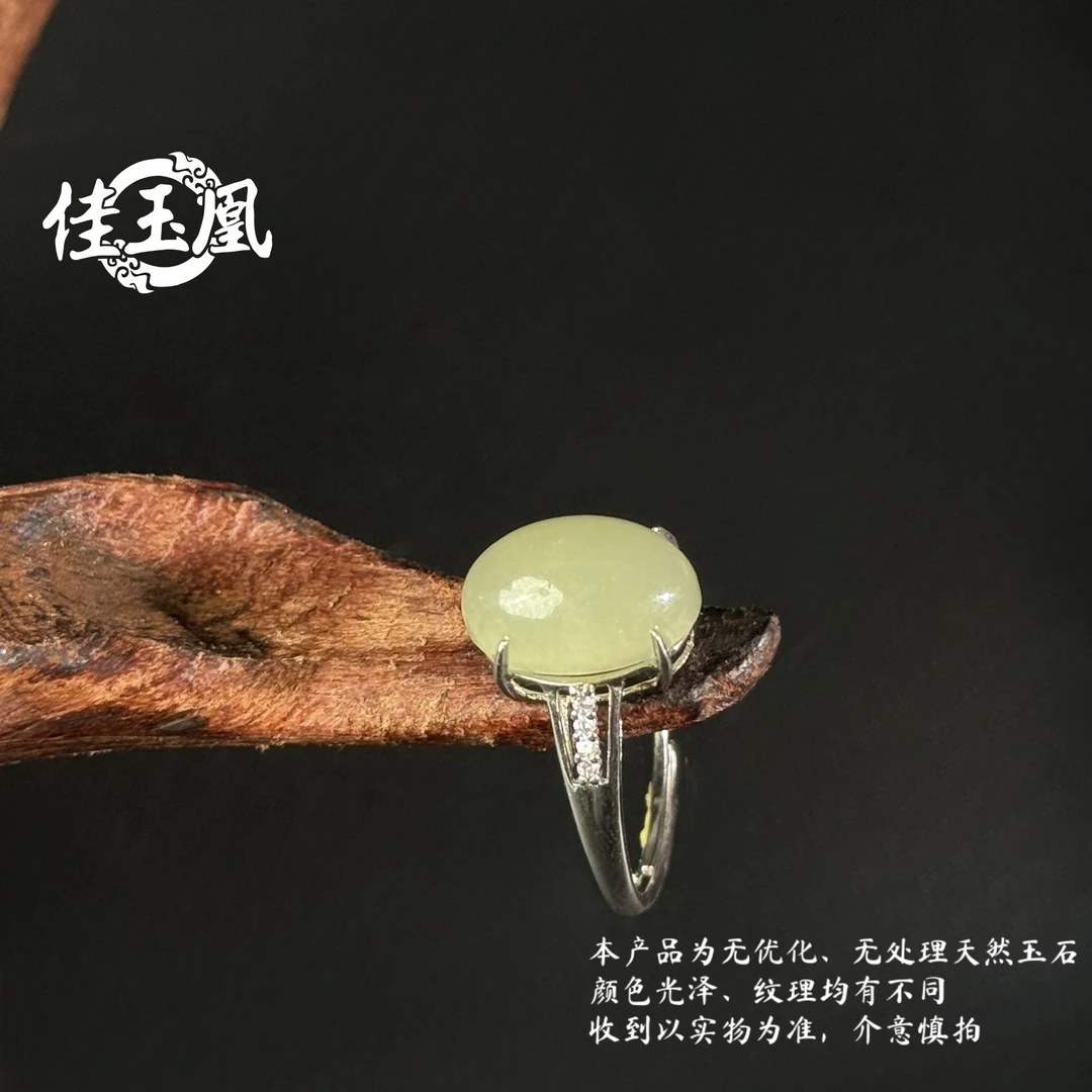【鸽子蛋戒指】和田玉s925银【佳玉凰珠宝】戒指*多样性发一件