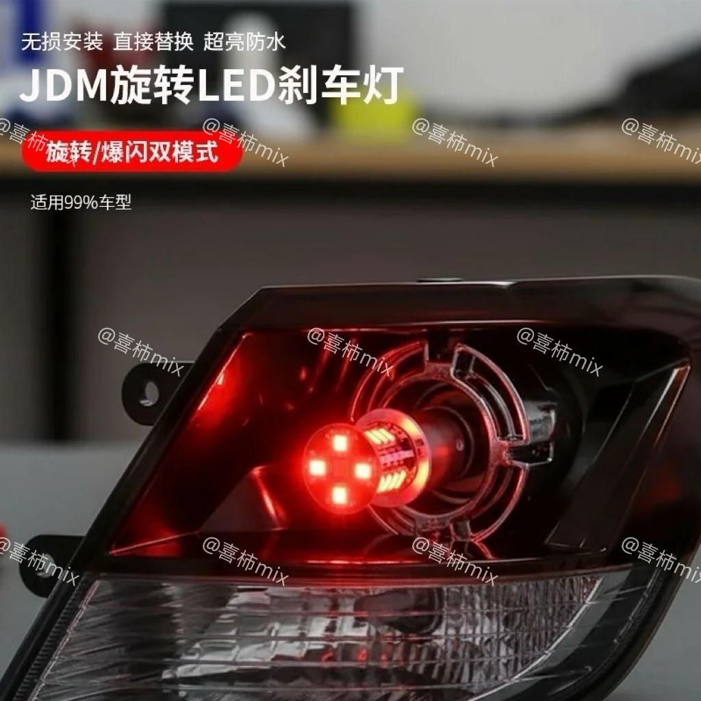 led旋转尾灯示宽灯超亮汽车爆闪示廓灯通用汽车led行车灯改装