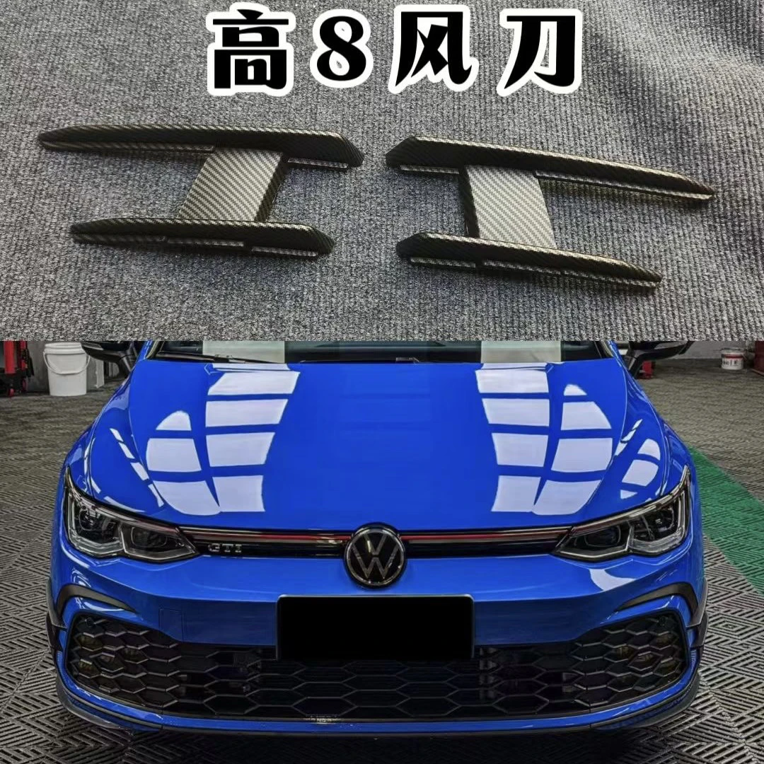 高尔夫8rline/gti专用前杠侧风刃亮黑色水转印提升辨识度cs风刃