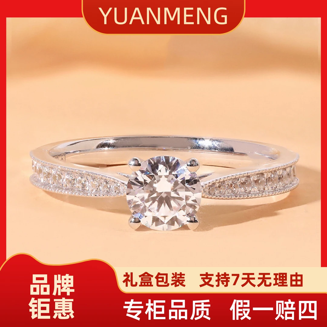 微镶四爪一克拉简约经典女戒