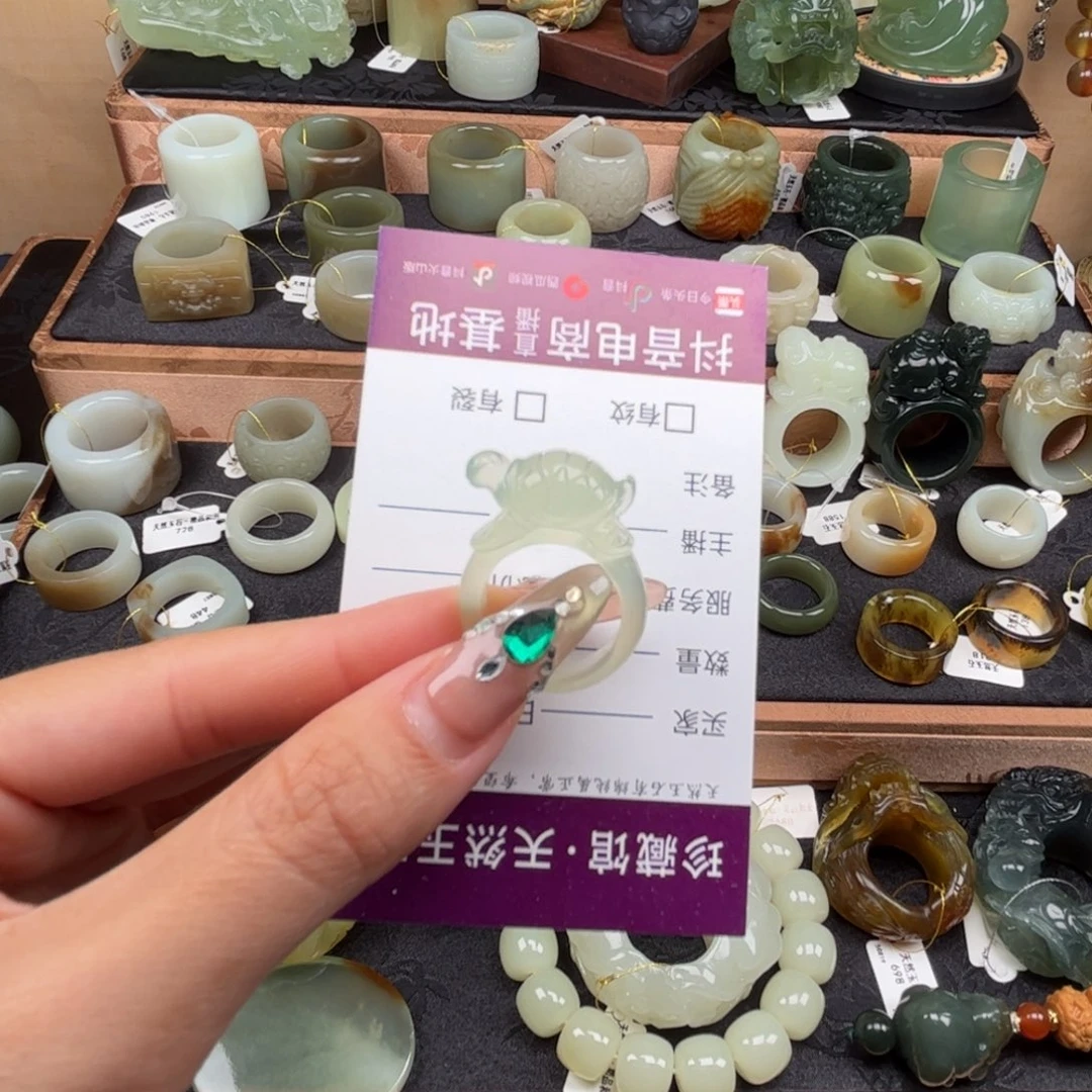 潇***潇蛇纹石玉未镶嵌戒指