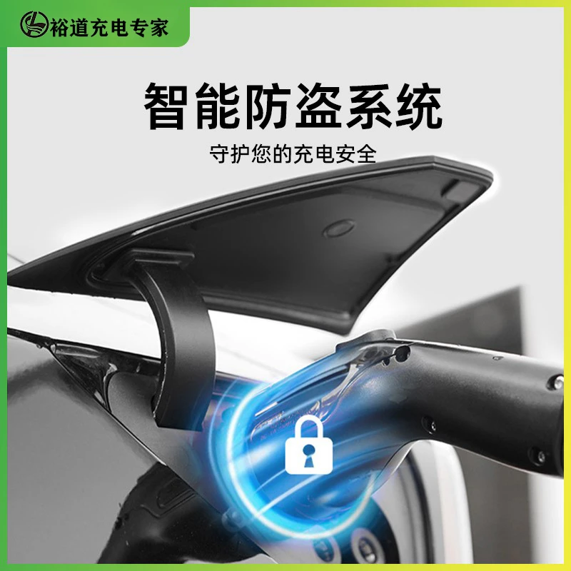 7kw家用32A充电桩适配特斯拉问界小米比亚迪小鹏埃安