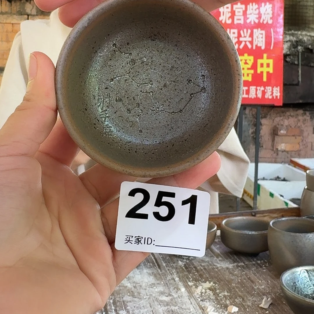 坭兴陶柴烧全手工原矿泥料杯