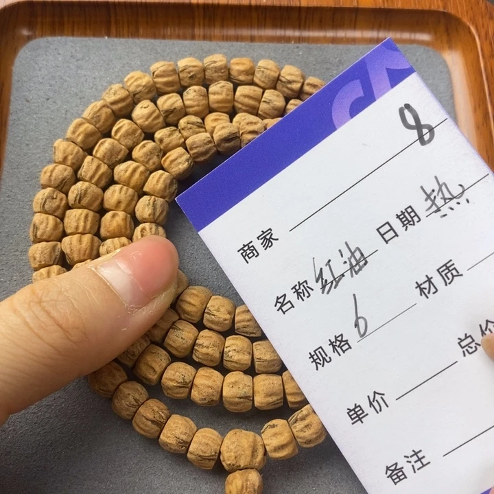 柏香籽/百香籽吊坠