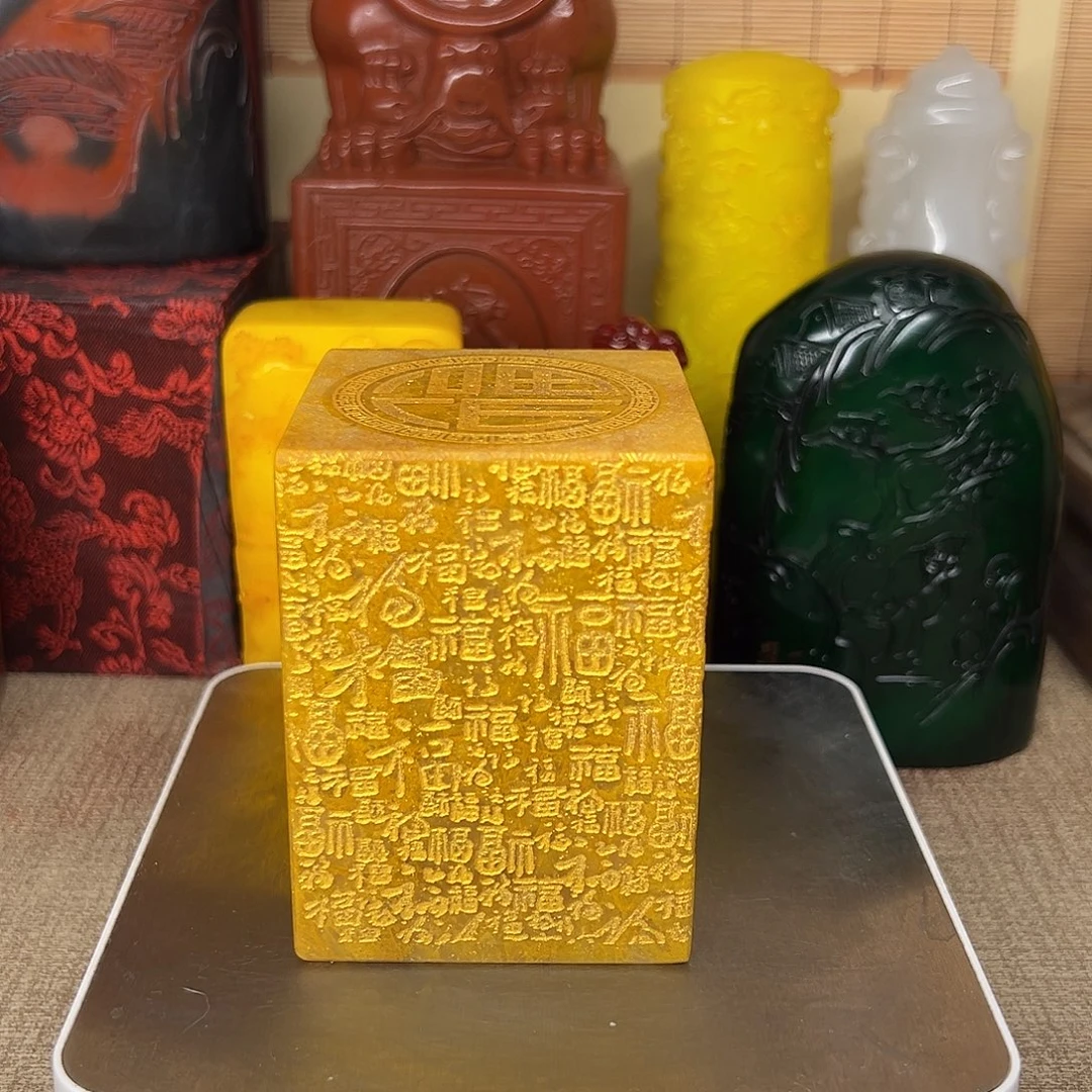 寿山石印石精品印章