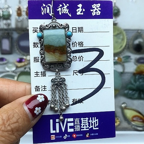 尾***飞蛇纹石玉银S925镶嵌耳环