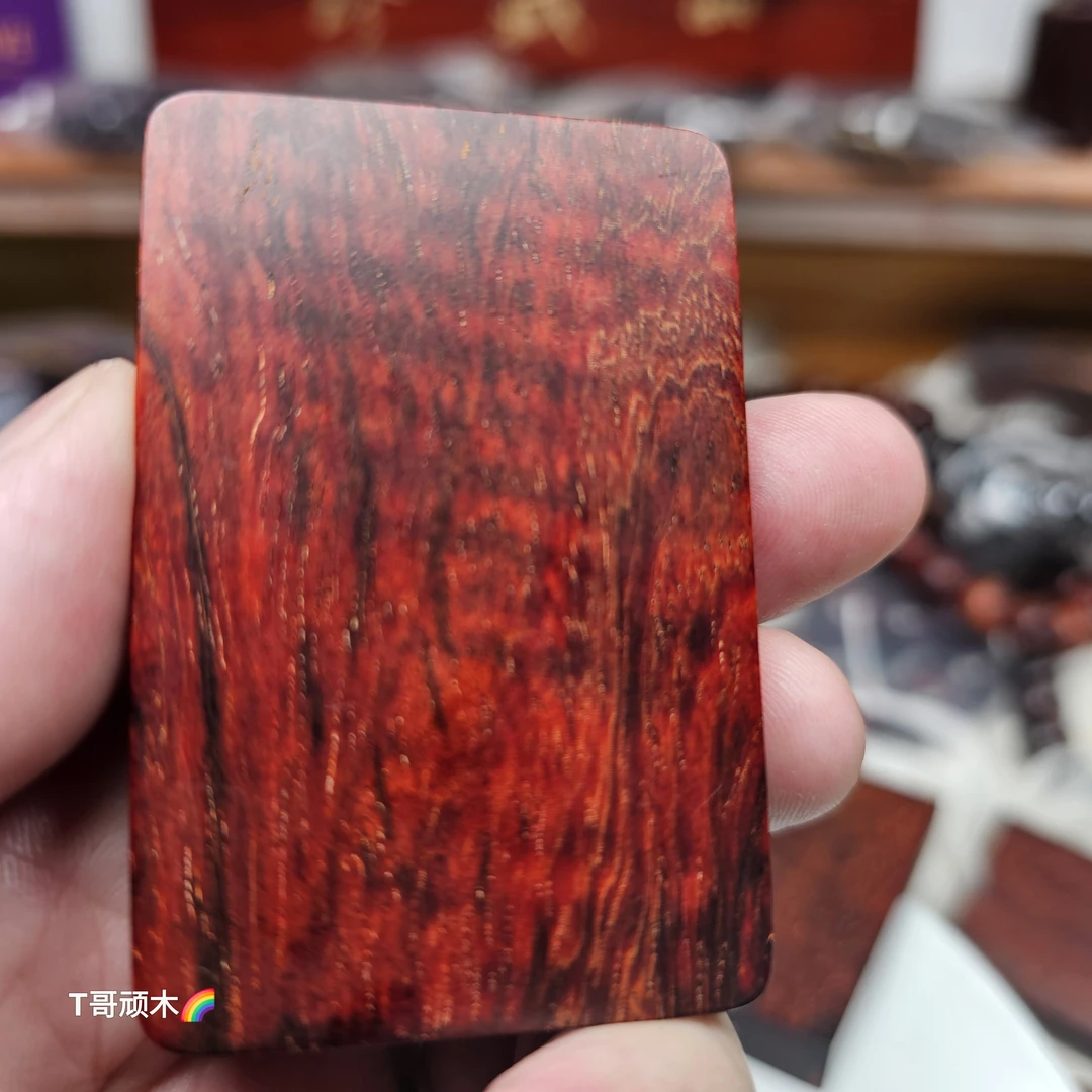 小叶紫檀无事牌，461已经开孔，金星水波带龙鳞