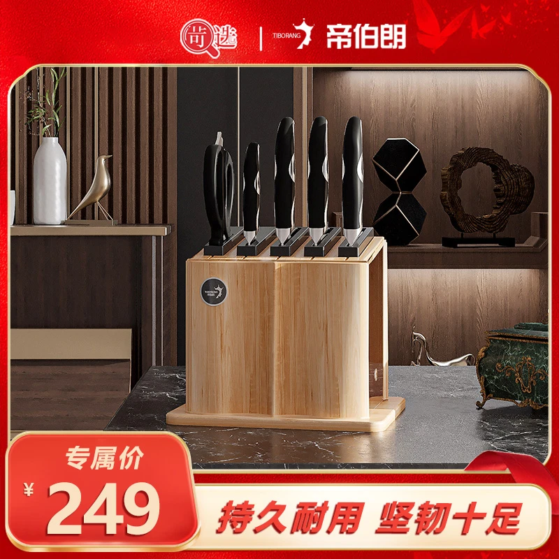 帝伯朗 乐章系列钢琴锋利刀具六件套