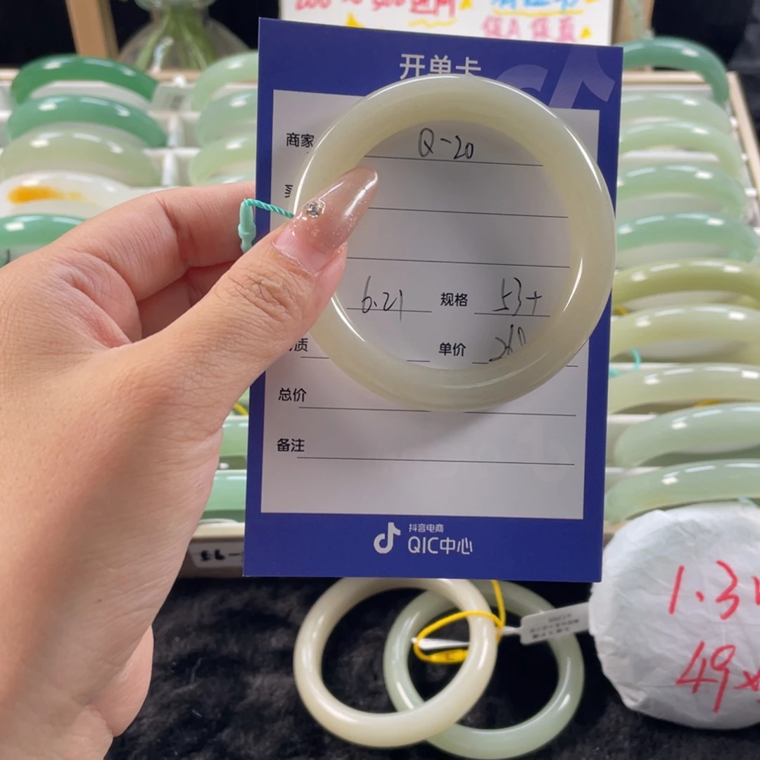 石英质玉手镯未镶嵌