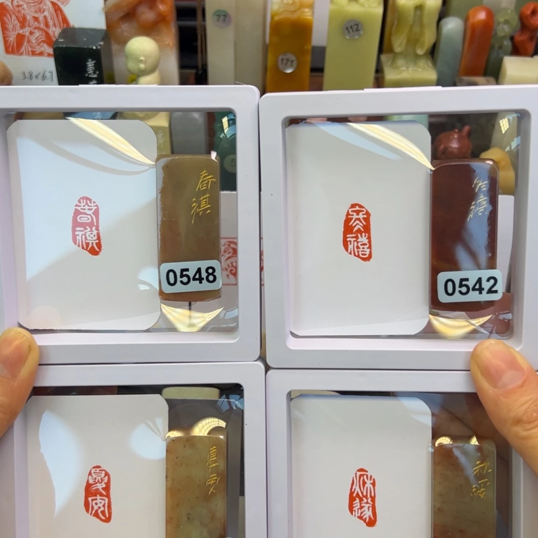 寿山石印石四季1-2