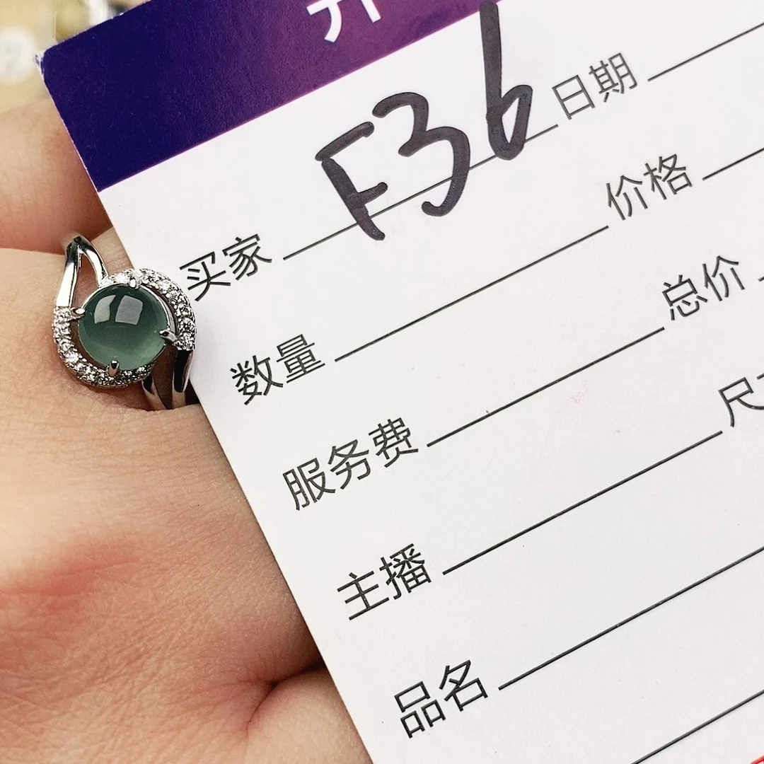未镶嵌戒指翡翠11111111111