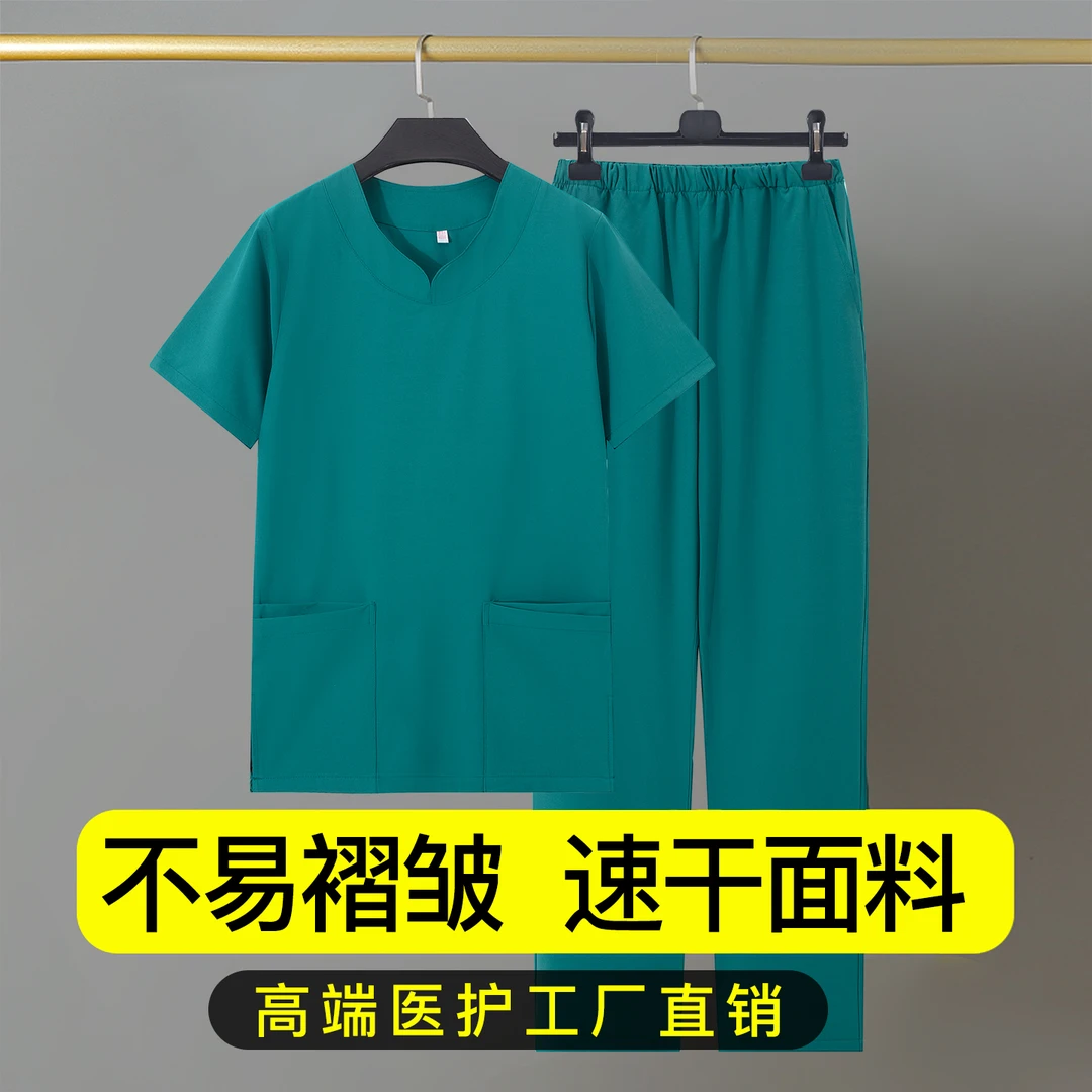 医生女刷手服夏天短袖刷手衣手术室弹力速干口腔牙科工作服