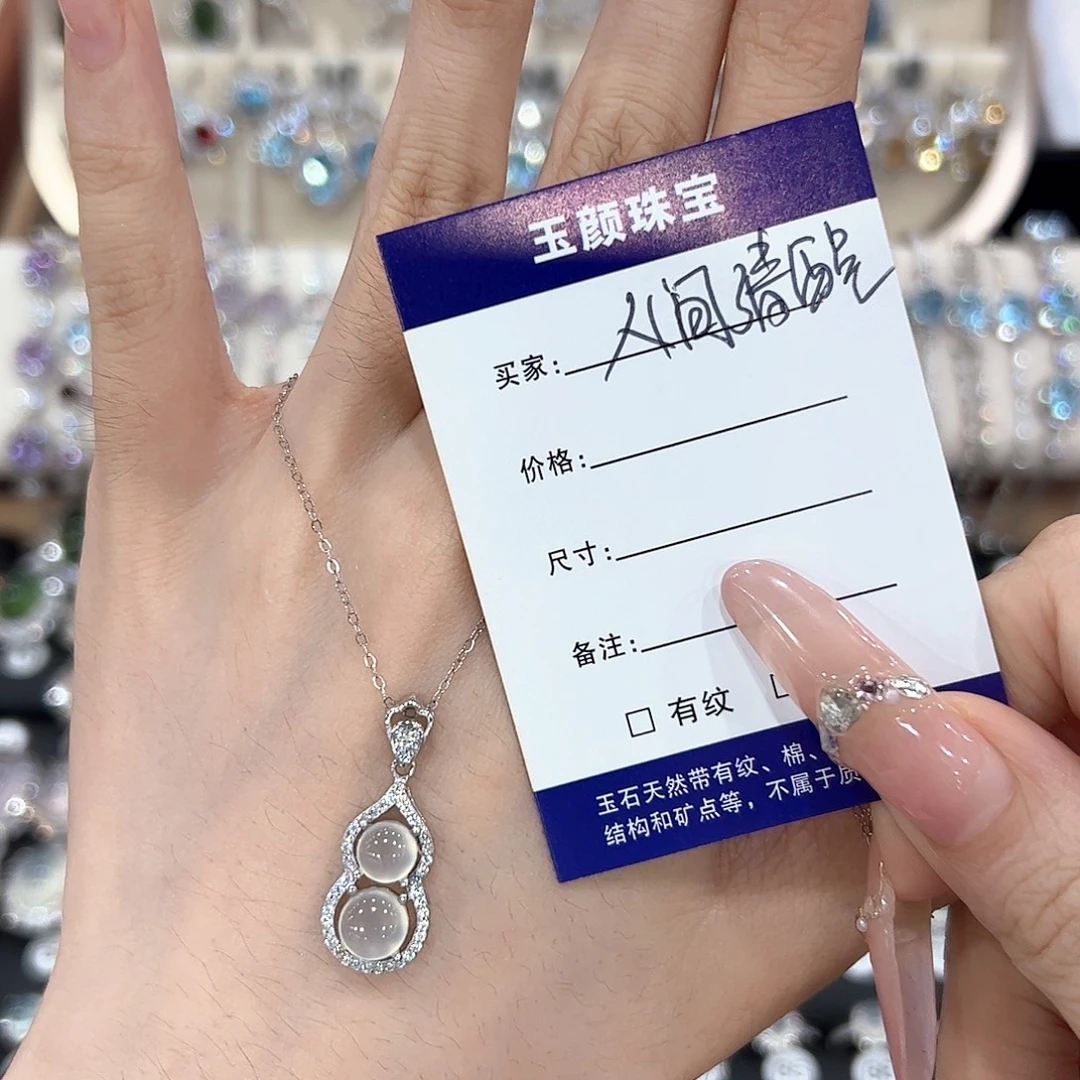 人***醒银S925镶嵌岫玉吊坠(赠链)