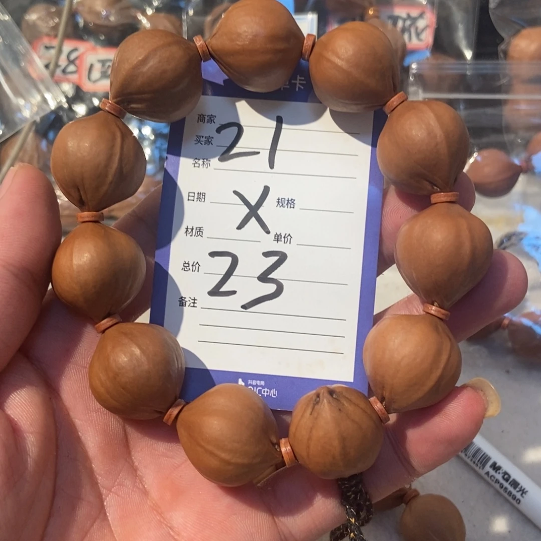 手串橄榄核橄榄橄榄