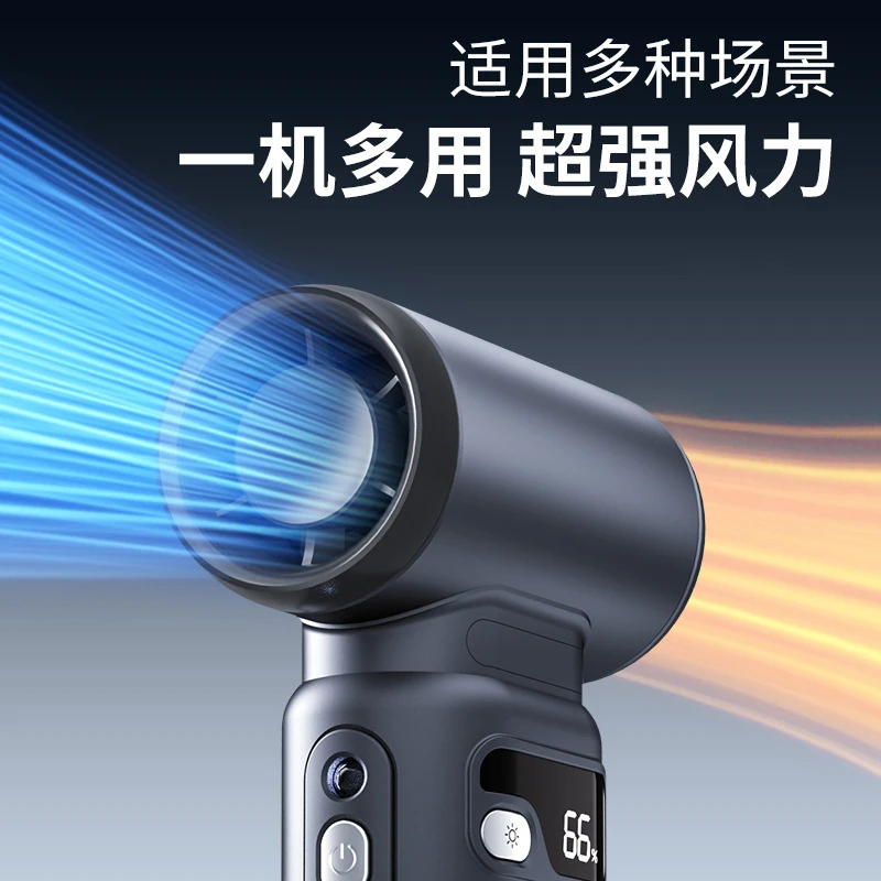 2025新款手持暴力风扇 迷你涡轮风扇露营户外吹气13万转高速风扇