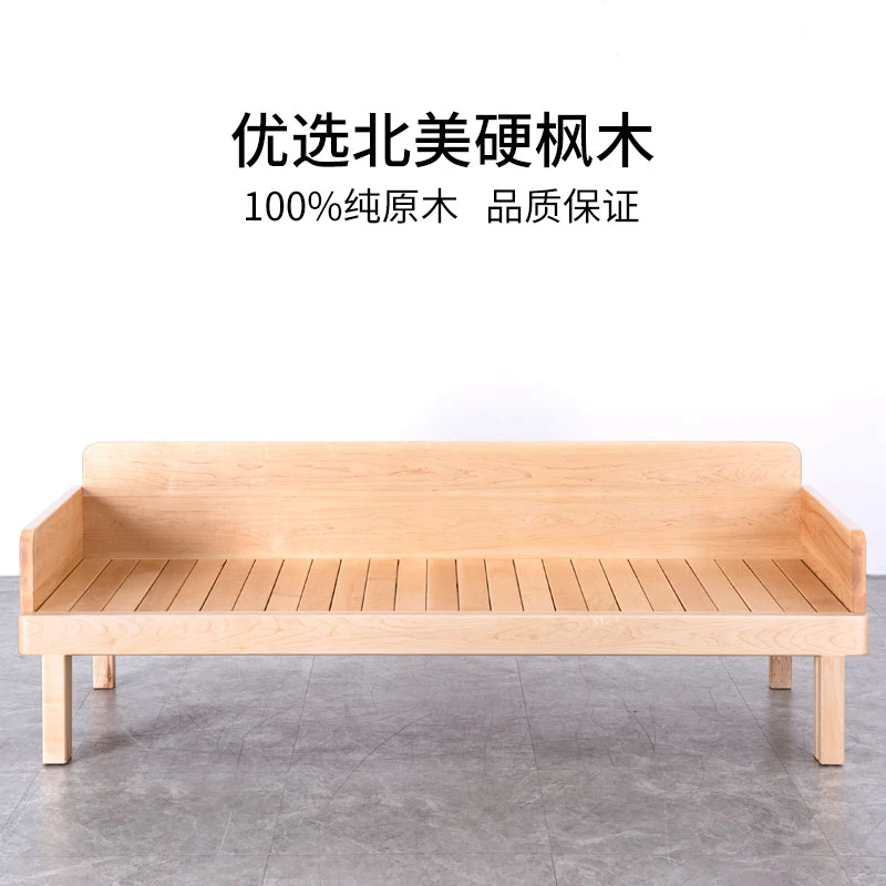 北美硬枫木成人实木沙发推拉罗汉床沙发床