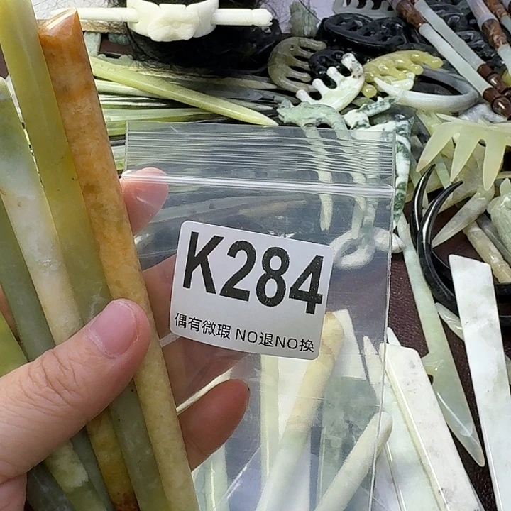 *****合金蛇纹石玉发饰