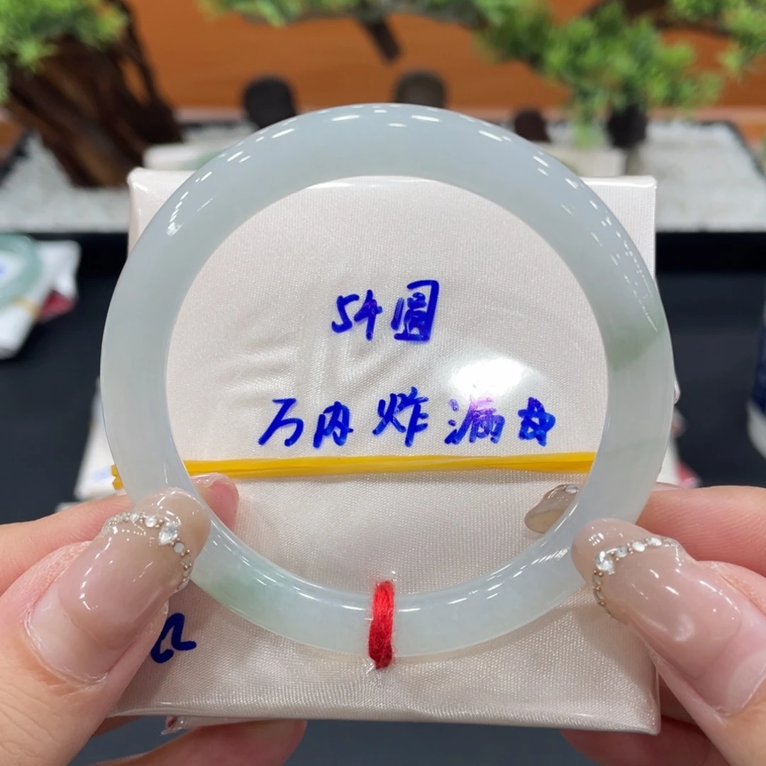 未镶嵌手镯（圆镯）翡翠缅甸翡翠手镯