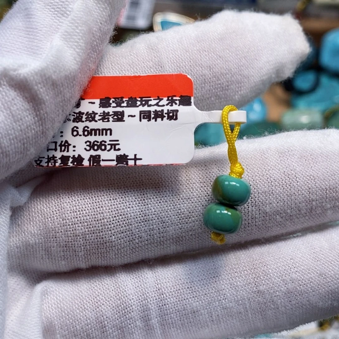 未镶嵌绿松石珠宝奇石一*