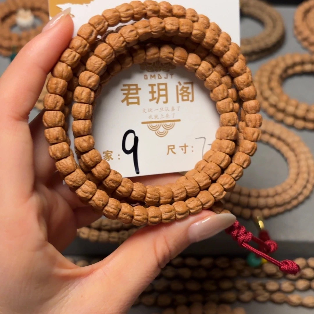 吊坠柏香籽/百香籽