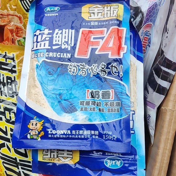 龙王恨F4U发两包4.8过期