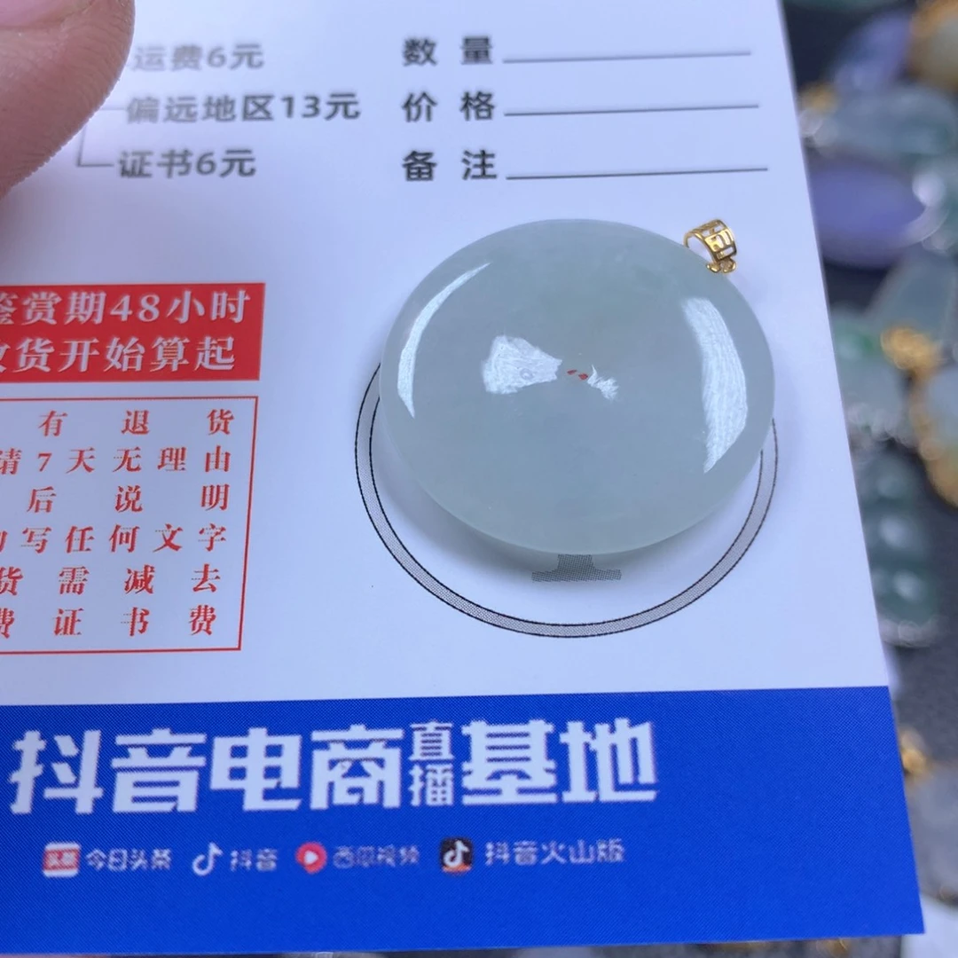【闪购商品】翡翠颈饰18K金镶嵌翡翠