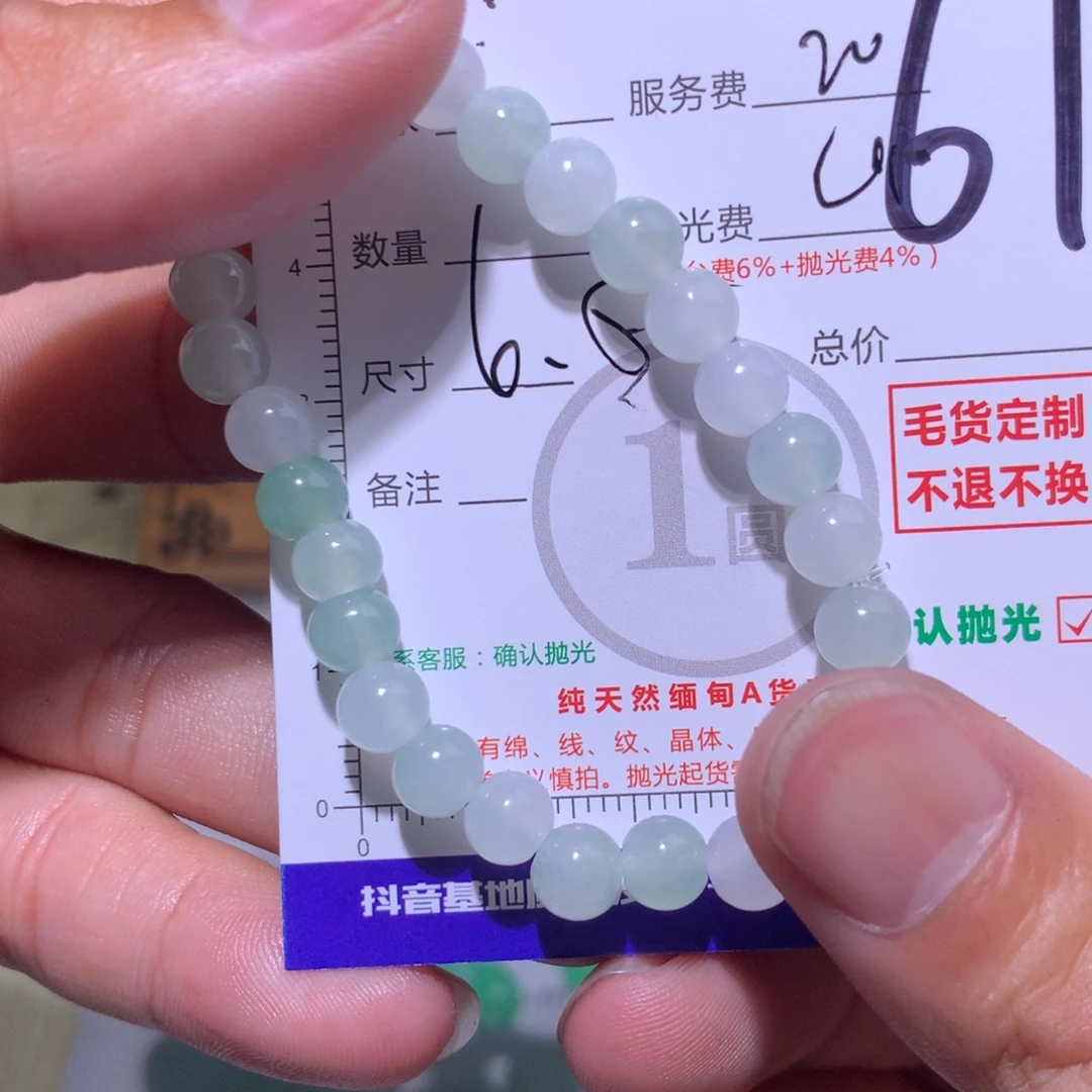 雪***儿定制翡翠未镶嵌11
