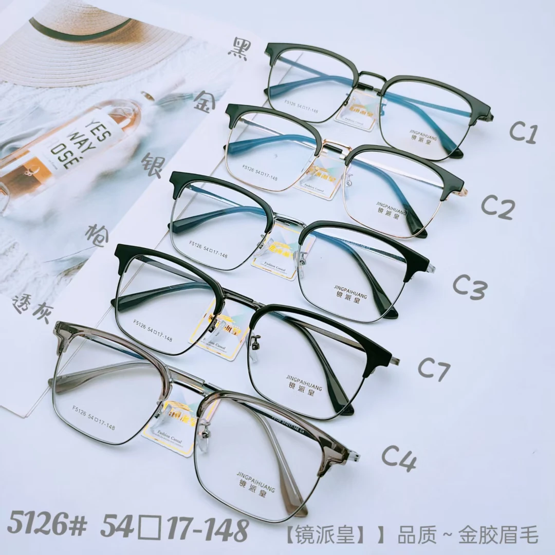 品质金胶眉毛TR超轻超弹风琴腿