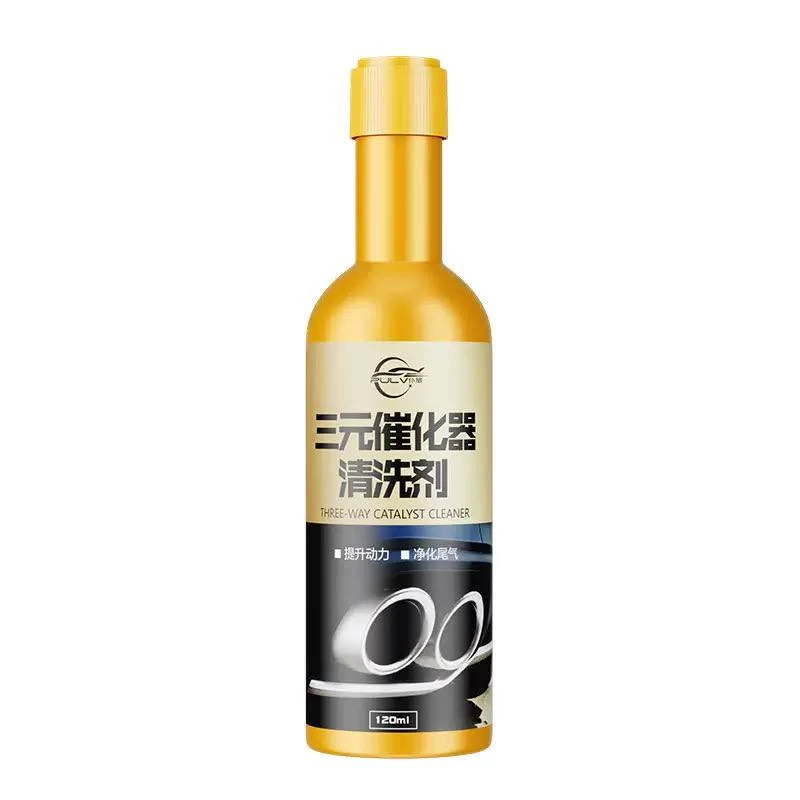 【官方热卖】三元催化清洗剂汽车发送机燃油宝除积碳免拆清洁液