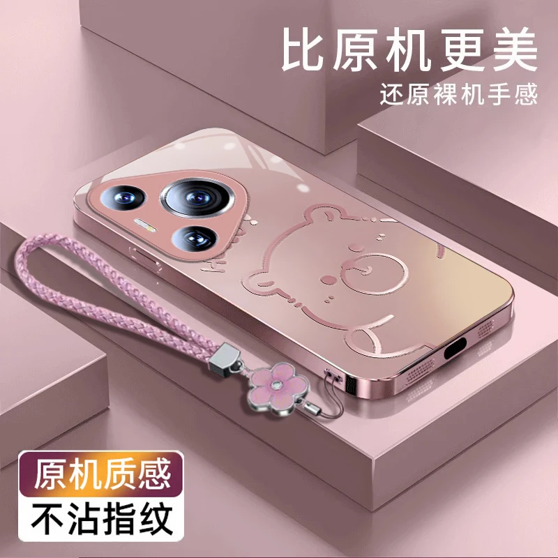 渐变水豚华为P70Pro手机壳金属漆散热全包防摔轻奢耐脏玻璃壳