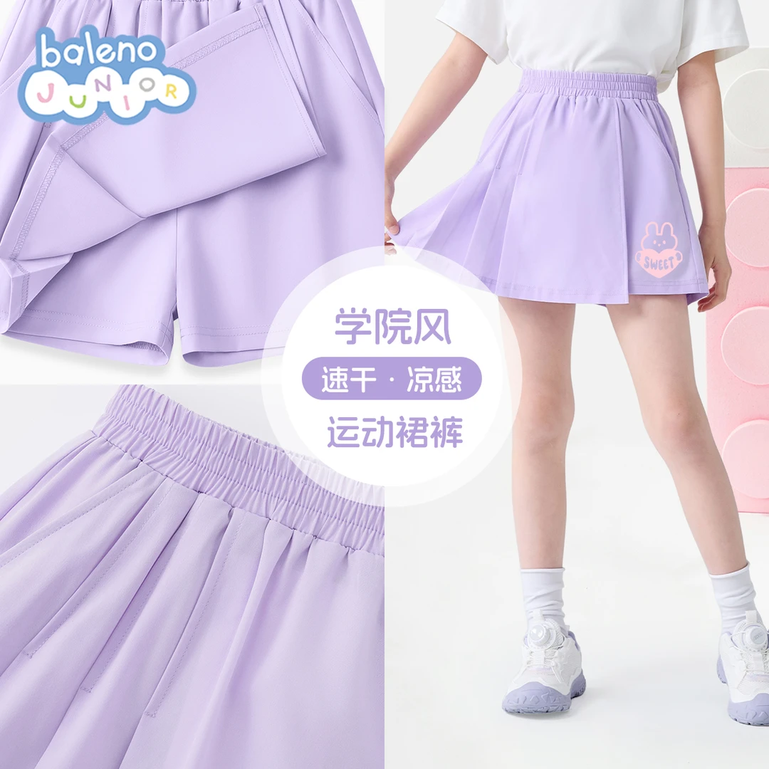 班尼路女童运动裤裙2025新款儿童时尚休闲外穿裤子小女孩运动裙夏