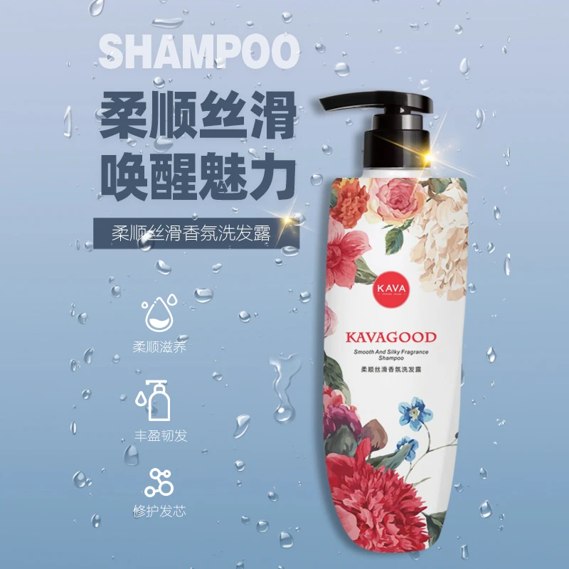 卡瓦库德香氛洗发露沐浴露发膜