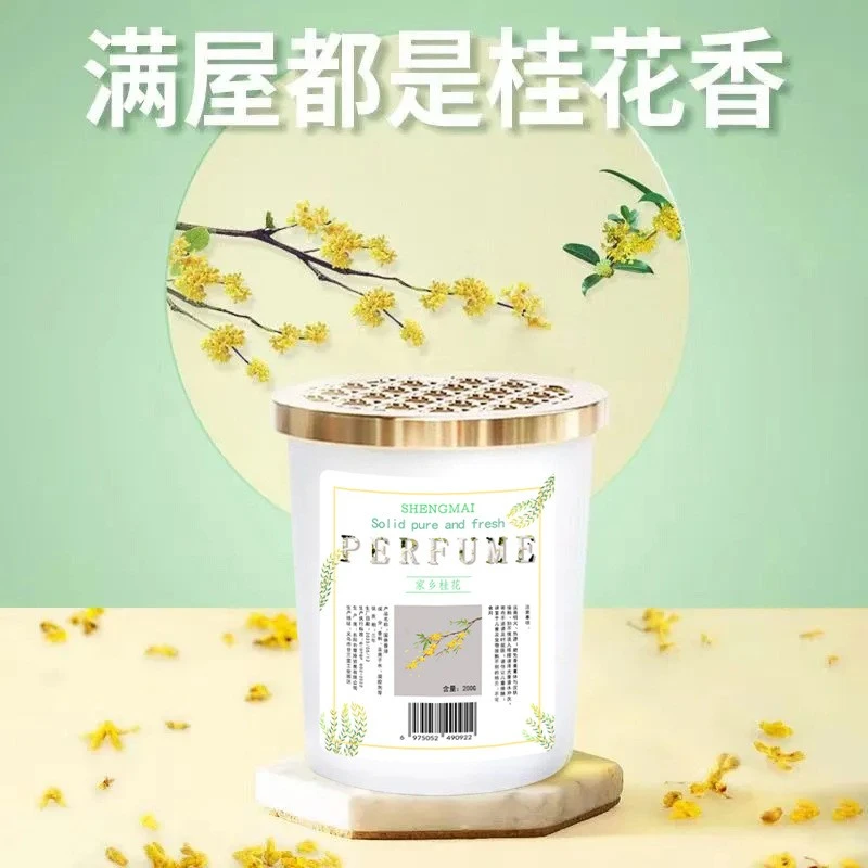 【三单五单囤】SHENGMEI固体香膏 留香淡香便携香体淡雅