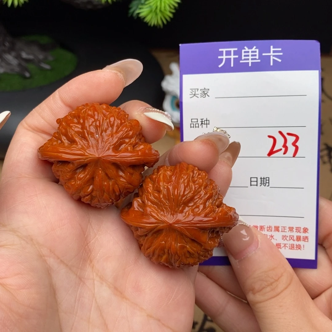 吊坠文玩核桃233号41磨盘