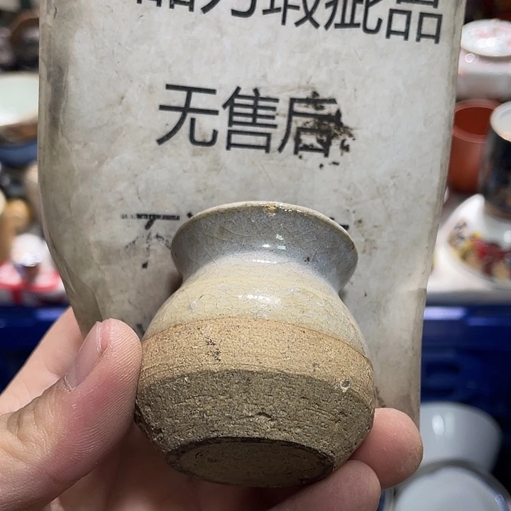 瓷片11111111111111111111