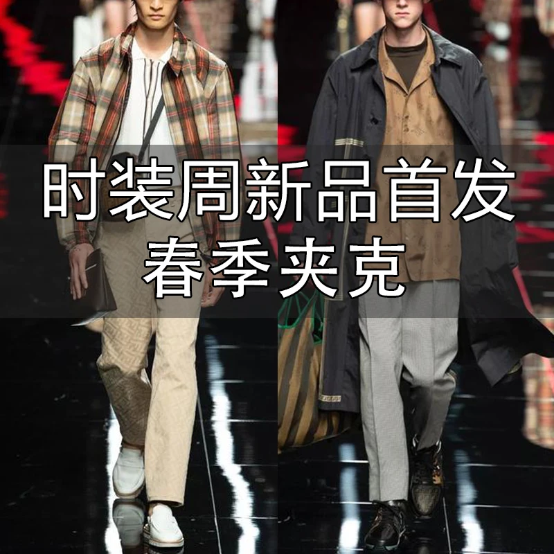 【S】25011轻奢高定2025春季时尚夹克百搭痞帅外套男士潮流上衣男款