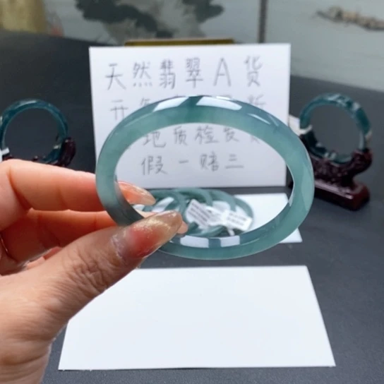 翡翠手镯未镶嵌莎*姐55尺寸不退换