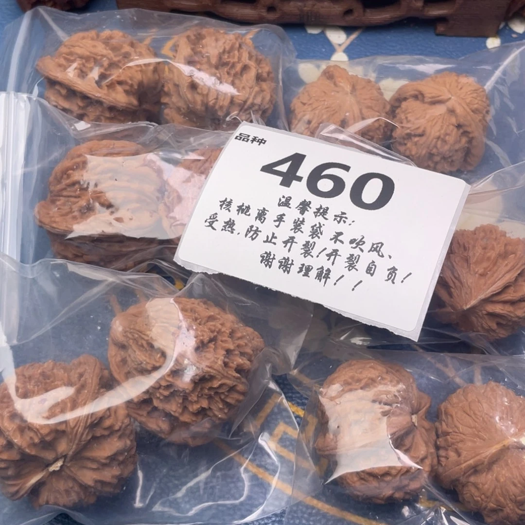 文玩核桃把件460号6对带练手血麒麟